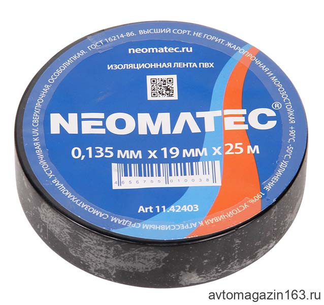 Изолента черная ПВХ 19мм х 25м NEOMATEC Изолента черная ПВХ 19мм х 25м NEOMATEC