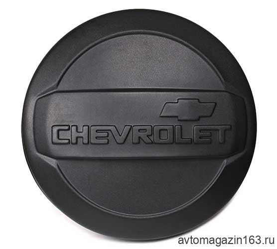 Чехол запасного колеса 2123 Шевроле Нива (CHEVROLET) шагрень