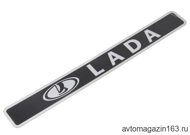 Наклейка порога LADA серебристая надпись на черном фоне 44х5 см