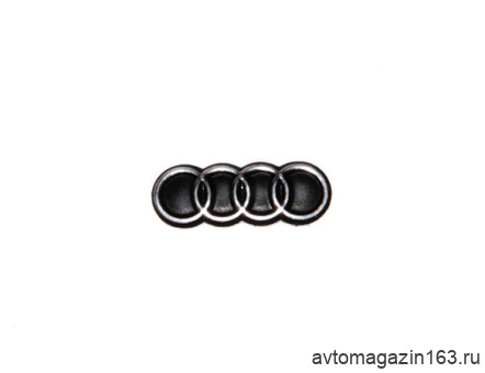 Эмблема для выкидного ключа Audi люкс