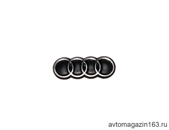 Эмблема для выкидного ключа Audi люкс
