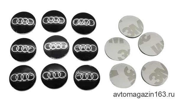 Эмблема для выкидного ключа Audi 14мм