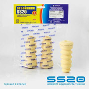 Отбойник стойки задней Веста SS20 (стандарт) 2шт