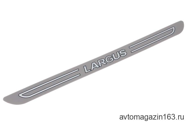 Наклейка порога LARGUS оригинальная 42х3.5 см