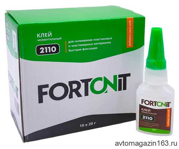 Клей универсальный моментальный Fortonit 2110 цианоакрилатный 20гр (аналог Loctite 406)