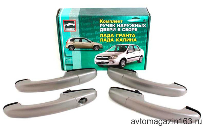Ручки двери наружные 1118 Калина, 2190 Гранта (евроручки 4шт.) Рислинг" 610, без механизма Ручки двери наружные 1118 Калина, 2190 Гранта (евроручки 4шт.) Рислинг" 610, без механизма