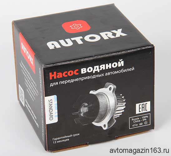 Насос водяной (помпа) 2109 8кл. Standard AUTORX
