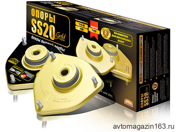 Опоры стойки передние верхние 2190, Калина 2 GOLD SS20 (без ЭЛуР с подшипником) 2шт