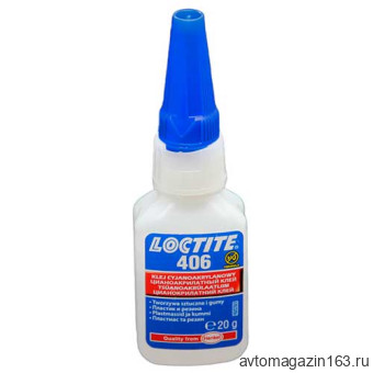 Клей универсальный моментальный LOCTITE 406 цианоакрилатный 20гр