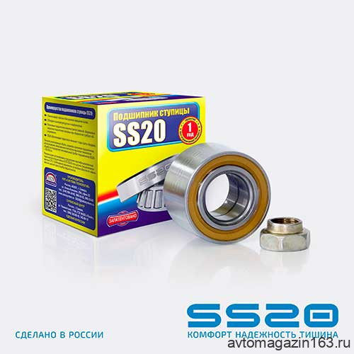 Подшипник задней ступицы 2108 SS20