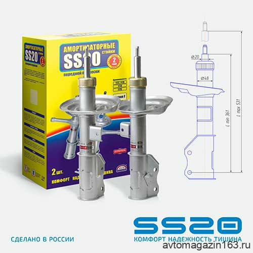 Стойки передней подвески Веста, Веста СВ SS20 (шоссе) 2шт