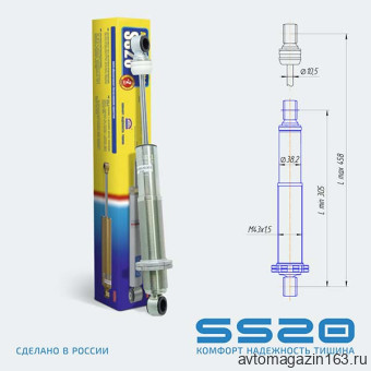 Амортизатор передней подвески снегохода Stels Витязь SS20 (1шт) L max 458 Амортизатор передней подвески снегохода Stels Витязь SS20 (1шт) L max 458
