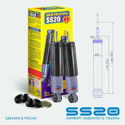 Амортизаторы передней подвески 21214 Нива, Нива Урбан SS20 (комфорт) 2шт 21214-2905402