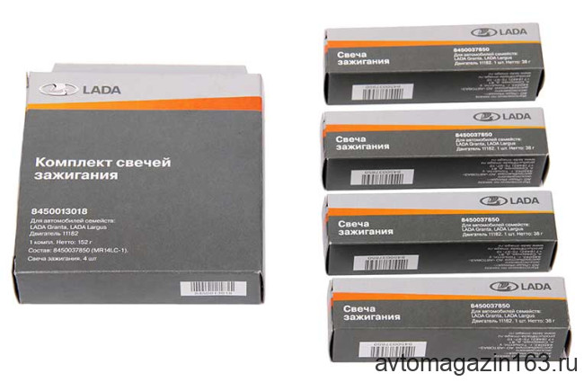 Свеча зажигания BRISK MR14LC-1 8кл. 2190 Гранта, Ларгус (двигатель 11182) 4шт.