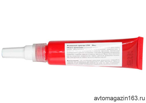 Герметик LOCTITE 518 (50ml) красный
