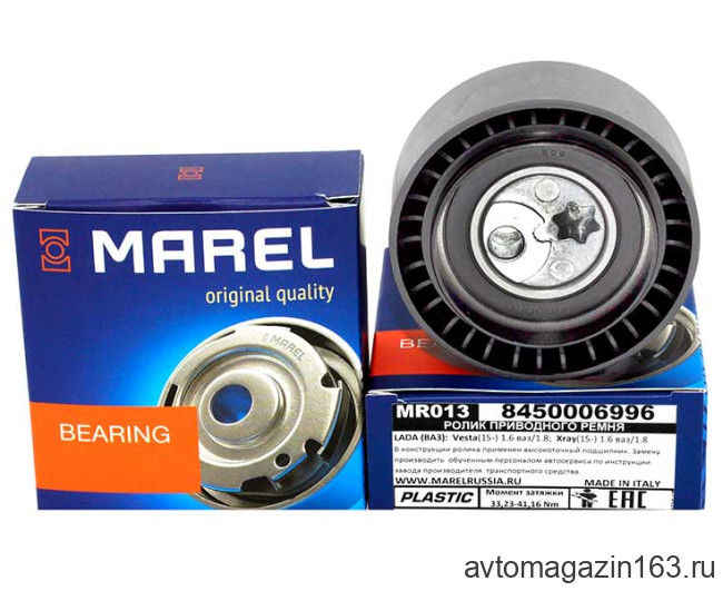 Ролик натяжной Веста, Х рей STANDART MAREL 8450006996