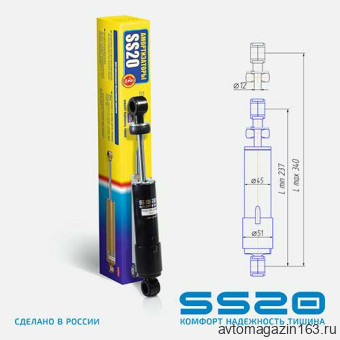 Амортизатор передний ходовой части задней подвески снегохода Stels Витязь SS20 (1шт)