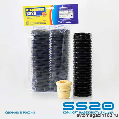 Отбойник стойки передней Ford Focus 2-3, Mazda 3 (1-2 поколение) с пыльником SS20 (стандарт) 2 шт