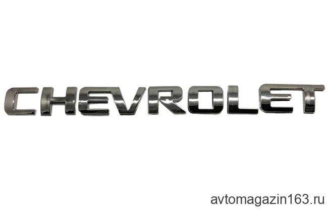 Эмблема задка CHEVROLET 2123 Шевроле Нива (шильдик) аналог