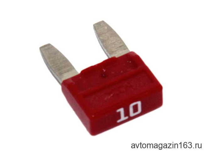 Предохранитель (мини) 10 А