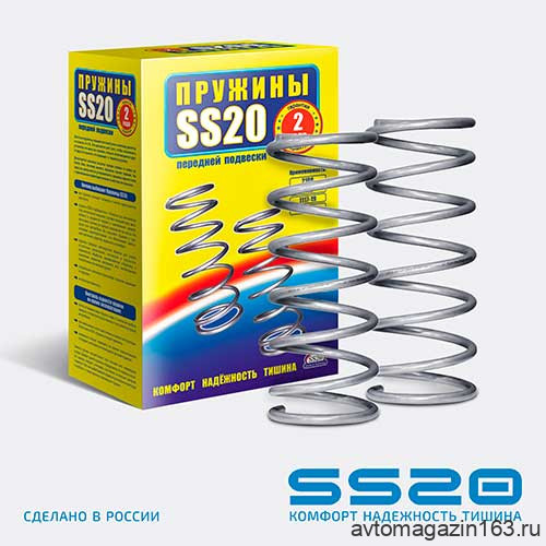 Пружины передних стоек 2108-2110 SS20 (2шт)