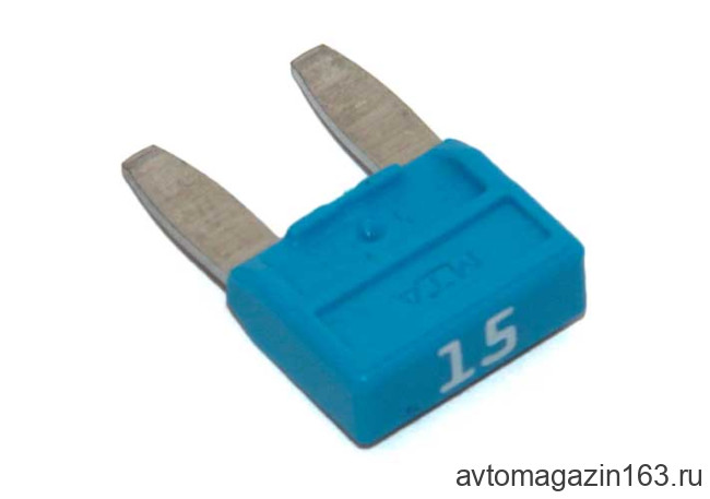 Предохранитель (мини) 15 А