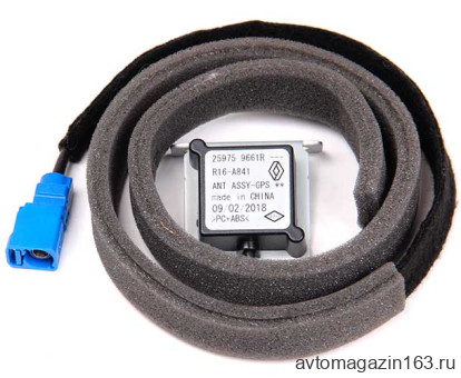 Антенна системы навигации Renault, Х Рей (GPS) 259759661R